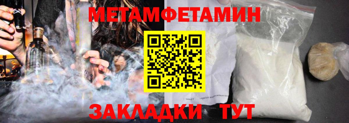 Североуральск  АМФЕТАМИН  Вход с VPN  маркетплейс клад  Амфетамин 98% 