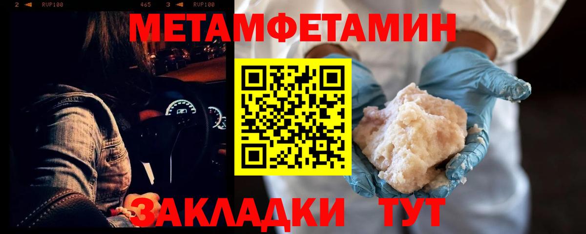Амфетамин 98% Североуральск