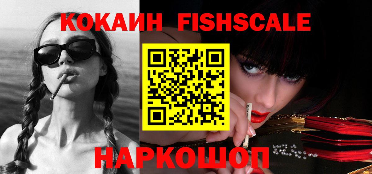 COCAIN Эквадор Североуральск