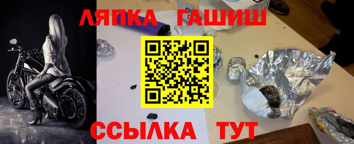 Гашиш индика сатива Североуральск
