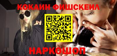 синтетический гашиш Бузулук