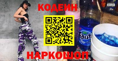 гидра Будённовск