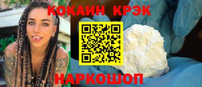 гидра Будённовск