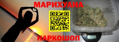 гидра Будённовск