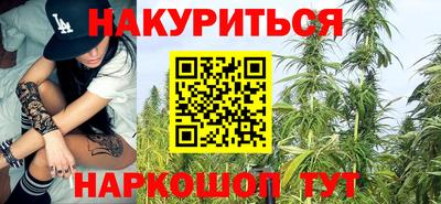 синтетический гашиш Бузулук