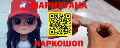 синтетический гашиш Бузулук