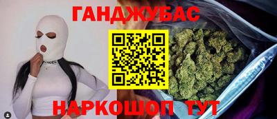 синтетический гашиш Бузулук