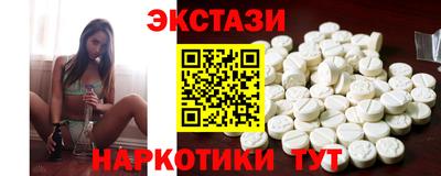 гидра Будённовск