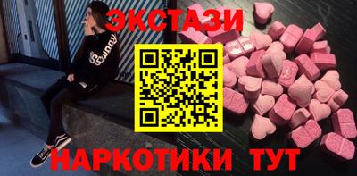 синтетический гашиш Бузулук