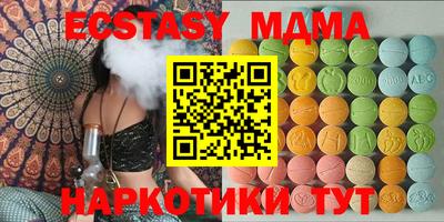 синтетический гашиш Бузулук