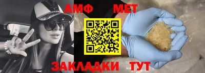 гидра Будённовск
