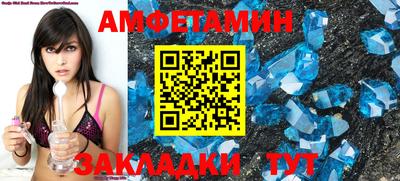 гидра Будённовск