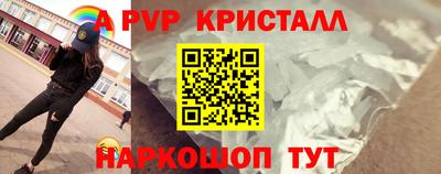 синтетический гашиш Бузулук