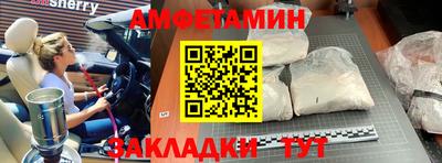 синтетический гашиш Бузулук