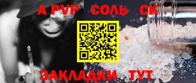 синтетический гашиш Бузулук