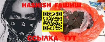 гидра Будённовск