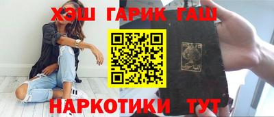 синтетический гашиш Бузулук