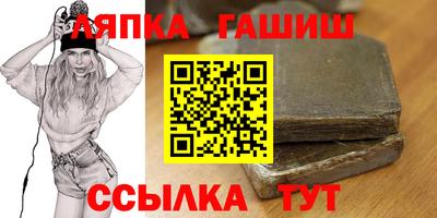 синтетический гашиш Бузулук
