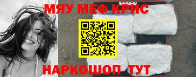 синтетический гашиш Бузулук