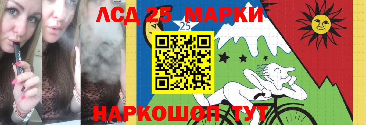 Североуральск  ссылка на мегу зеркало  Лсд 25 экстази ecstasy  Вход с VPN  ЛСД экстази ecstasy 