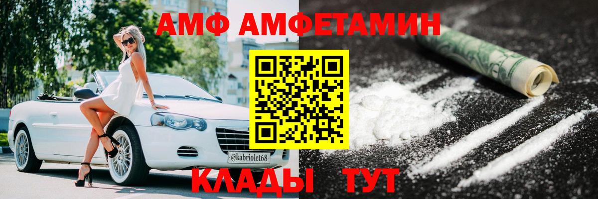 Североуральск  МЕТАМФЕТАМИН мет  Метамфетамин  Вход с VPN 